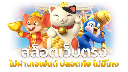liohofficial แหล่งรวมความมันส์ที่ทันสมัย เล่นง่าย ปลอดภัย 